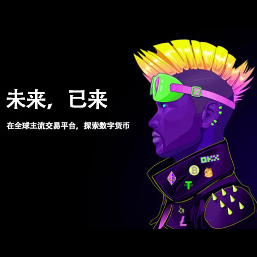 欧交易所官网页面展示