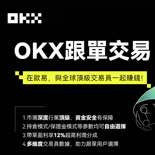 欧交易所官网页面展示