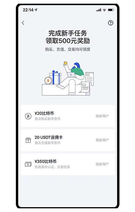 欧交易所官网页面展示
