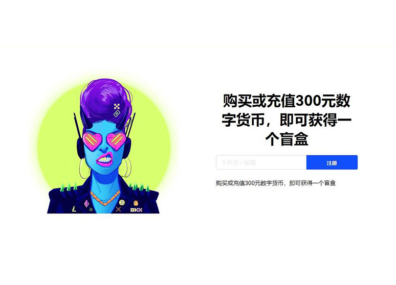 欧交易所官网页面展示
